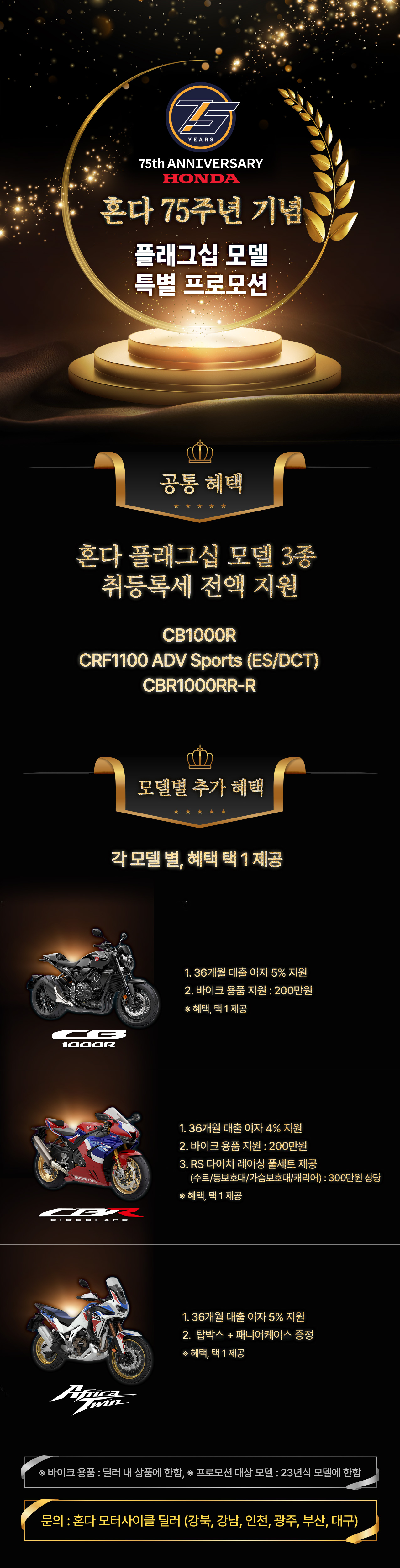 promotion_수정_2.jpg