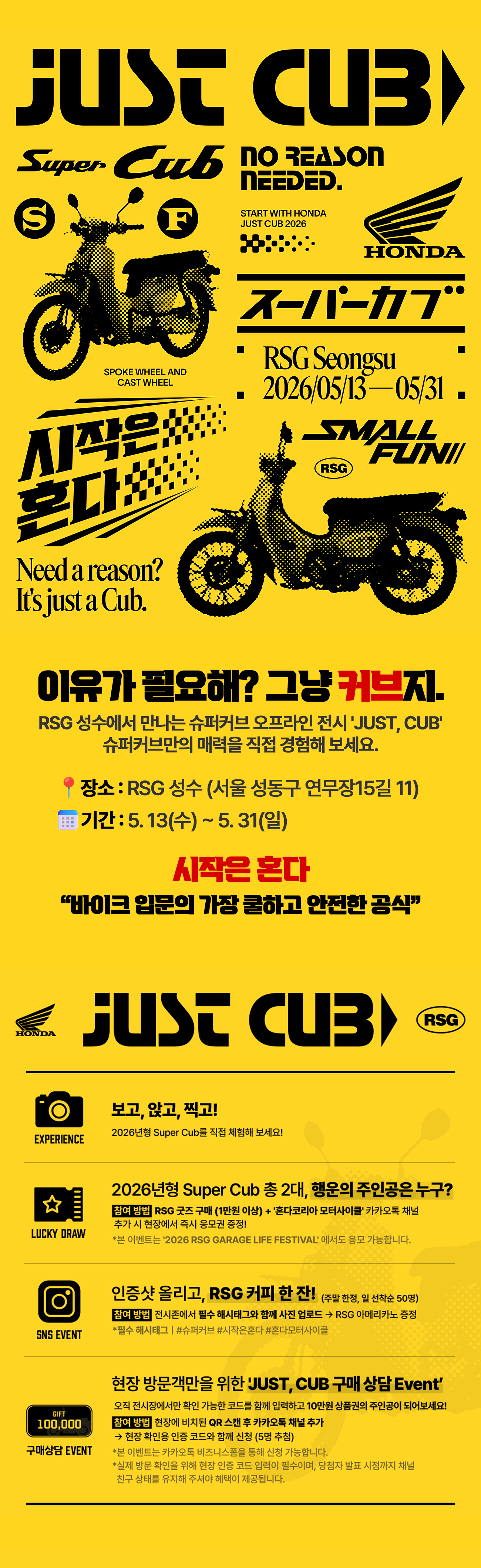 contents_modify02.png